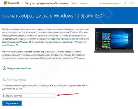 Запуск Windows 10 с флешки без установки