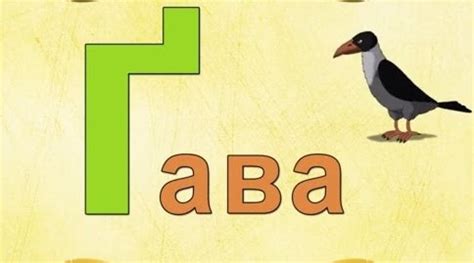 «Репресована» літера абетки - Блог дяді Юри