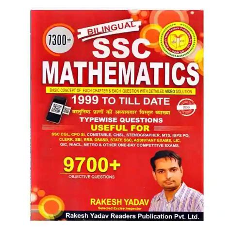 Rakesh Yadav Ssc Mathematics Objective Questions