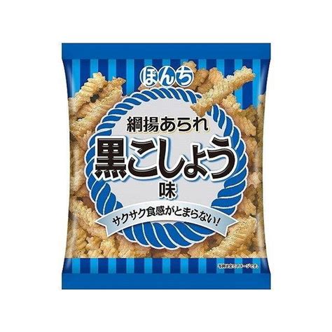 20個セット ぼんち 綱揚あられ 黒こしょう味 52g X20 まとめ買い まとめ売り お徳用 大容量 セット販売 代引不可 Qk