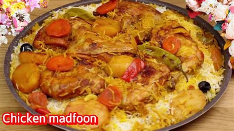 Madfoon Chicken Recipe Chicken Madfoon Arabic Madfoon Chicken