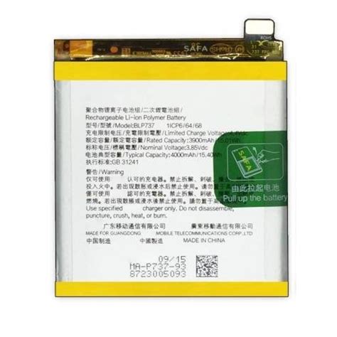 Oppo Reno 2Z Battery Original Quality Best Price Cellspae