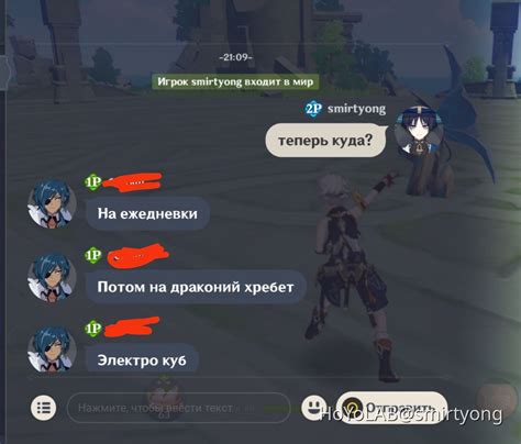 Сафонов, оплати Genshin Impact | HoYoLAB