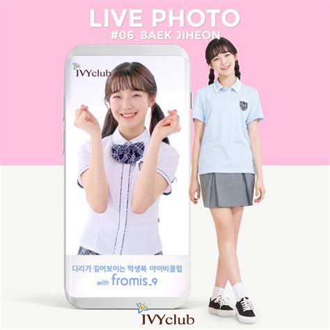 Baek Jiheon Image 194440 Asiachan KPOP Image Board