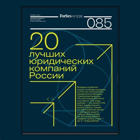 Top International Law Firms In Moscow A Guide To The Citys Elite Legal Scene