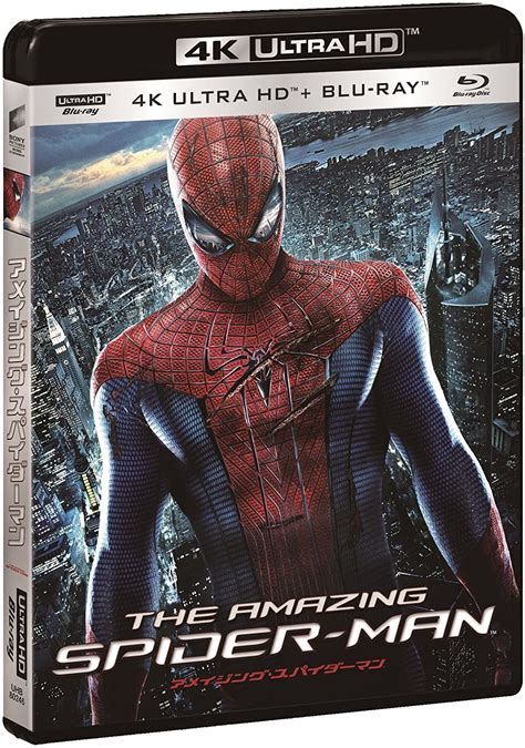 The Amazing Spider-Man 4K Blu-ray Release Date July 5, 2017 (4K Ultra ...