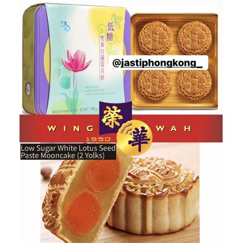 Jual Low Sugar Mooncake White Lotus Seed Paste Wing Wah Hong Kong