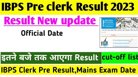 Ibps Pre Clerk Result Ibps Pre Clerk Result Ibps Pre Clerk