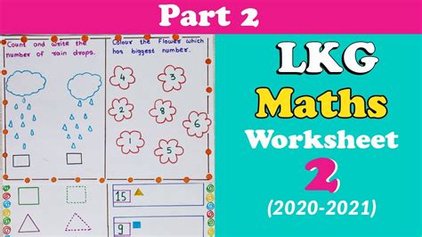 Lkg Maths Worksheet । Maths Worksheet For Lkg । Lkg Latest Syllabus