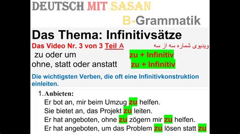 B Grammatik Infinitivs Tze Wichtigste Verben Mit Zu Plus Infinitiv