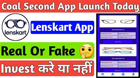 Coal Second App Launch Lenskart App Lenskart App Se Paisa Kaise