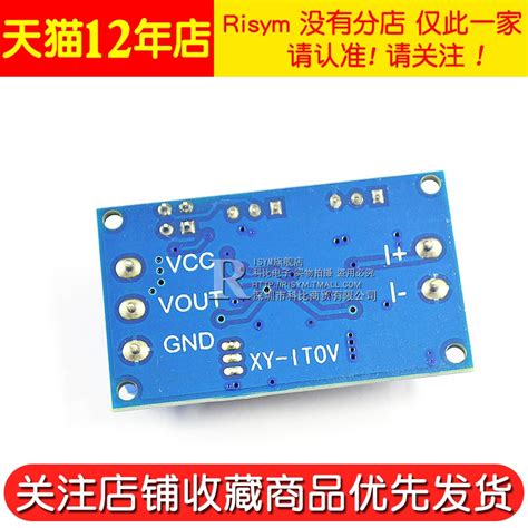 电流转电压模块04 20ma转0 33v5v10v电压变送器模块信号转换板虎窝淘