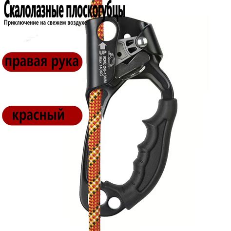 Плоскогубцы для скалолазания/Альпинисты/ приключенческое скалолазание ...