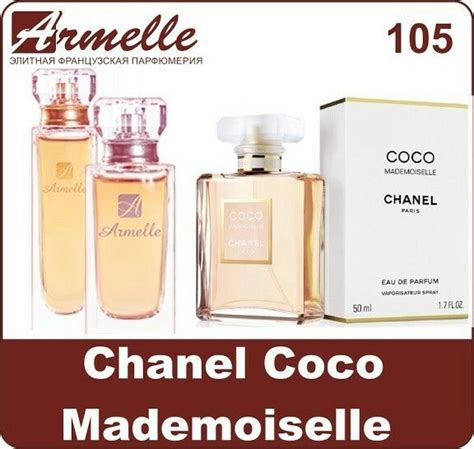 Pin by Драгун Ирина on Духи | Perfume bottles, Perfume, Bottle