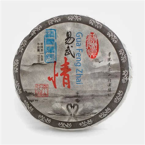Gua Feng Zhai Gushu 2021 - A marvelous Pu-erh tea | TeaMania