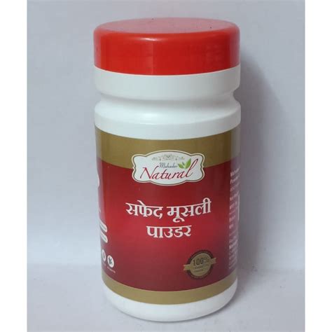 Mahadev Natural Safed Musli Powder Packaging Size G At Best Price