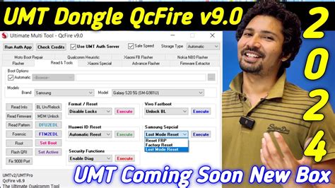 Umt Dongle Qcfire V New Update Umt Coming Soon New Box Youtube