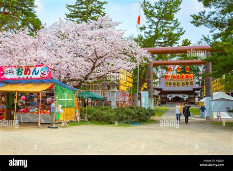 Hirosaki Giappone Aprile Aomoriagatamamorukuni Santuario A