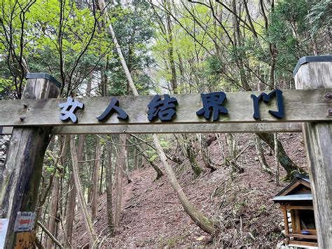 大峯奥駈道 起点柳の渡し〜五番関〜洞川温泉♨️ ダーハマさんの大峯奥駈道 その1（吉野～山上ヶ岳）の活動データ Yamap ヤマップ