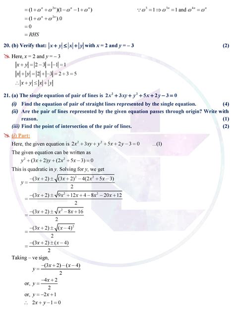 Class Mathematics Model Solution Pdf Iswori Education