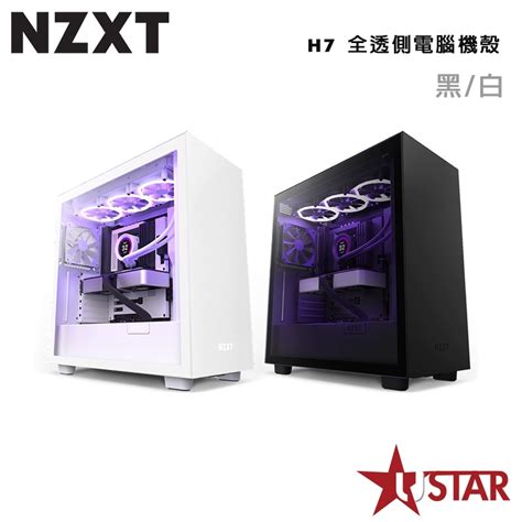 Nzxt美商恩傑 H7 全透側電腦機殼 黑白 Cm H71bb 01 Cm H71bw 0 蝦皮購物