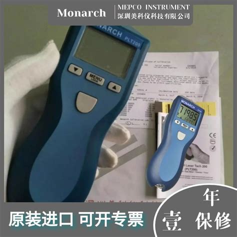 美国蒙那多monarch Plt200 Pt 99手持式激光转速表 阿里巴巴