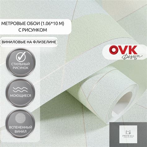Обои метровые виниловые на флизелиновой основе 1,06x10м - купить по ...