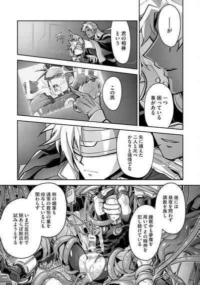 Haiboku Eiyuu Ryoujoku Nhentai Hentai Doujinshi And Manga