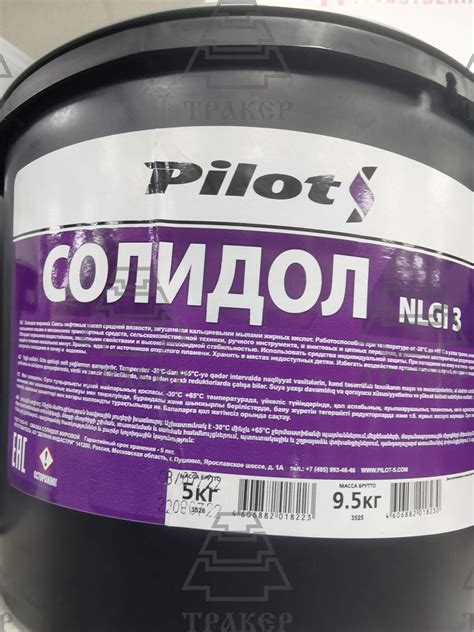 Смазка Солидол (жировой) PILOTS 5 кг