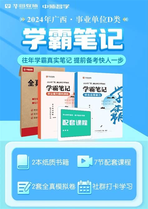 市教育局招聘教师566名，编制391名！大专起报！人员岗位毕业生