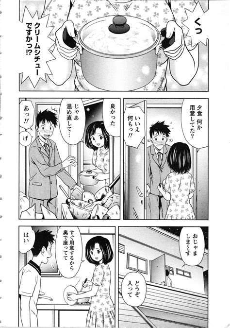 Onee San No Dakimakura Page 10 Nhentai Hentai Doujinshi And Manga