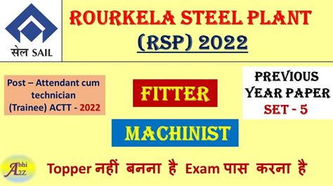 Sail Fitter Previous Year Question Paper Sail Rourkela Fitter Question