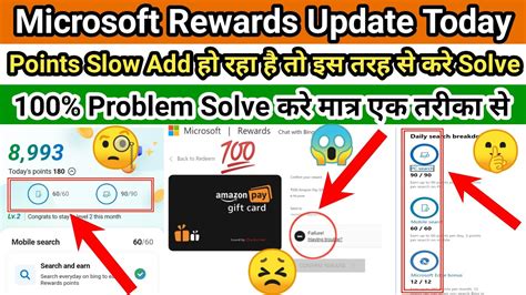 Microsoft Rewards Points Very Slow Adding Problem Solution Microsoft Rewards Points Not Added