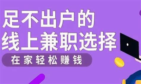 上班族怎样找到正规的网络兼职副业平台？给你分享5个正规靠谱兼职副业平台 掘金咖