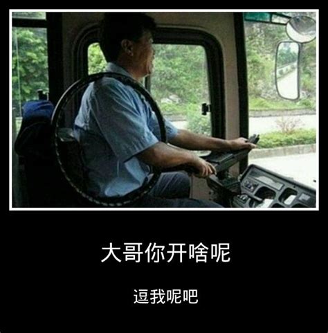 为什么老司机开车“让速不让道”？ 知乎