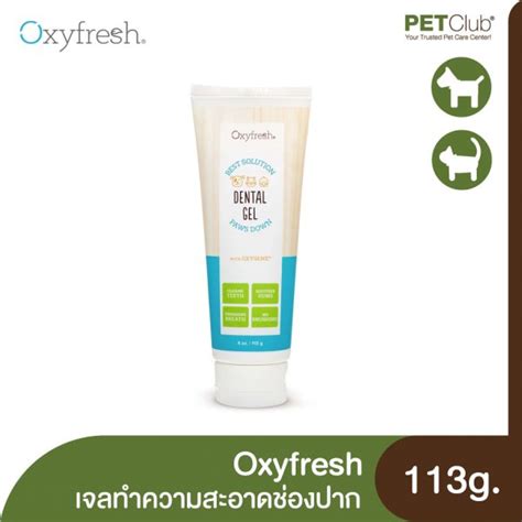 Oxyfresh Premium Pet Dental Gel Toothpaste 113g Petclub