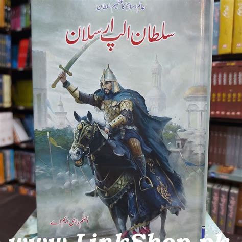 Sultan Alap Arslan By Aslam Rahi MA Books Of Aslam Rahi MA