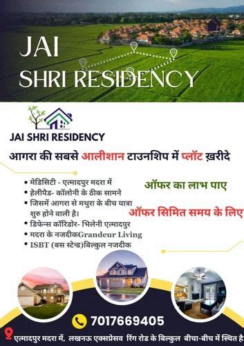 Residential Plots At Rs Sq Yard In Agra Id