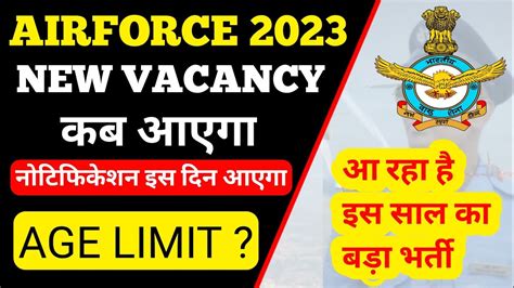 Airforce XY Group New Vacancy 2023 Airforce Y Group Age Limit 2023