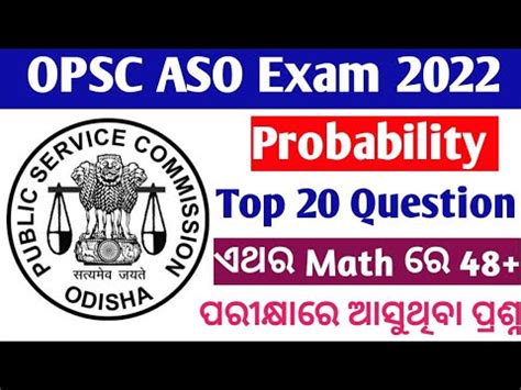 Probability Top 20 Question OPSC ASO Exam 2022 Math Revision