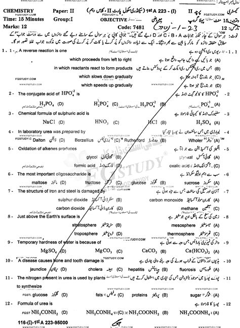 Class 10 Chemistry Scheme 2024 Image To U