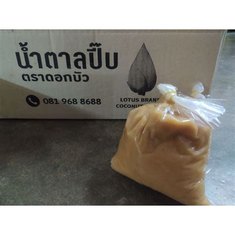 Nisan Kabung Thai Gula Kabung Somtam G Halal Ready Stock Shopee