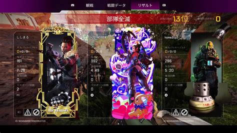 【apex Legends 】エーペックス Ps5版 シーズン21開幕 🍺休日のお酒呑みながらのエーペックス 780 Youtube