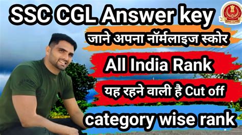 SSC CGL Expected Cut Off 2022 SSC CGL Tier 1 Expected Cutoff SSC CGL