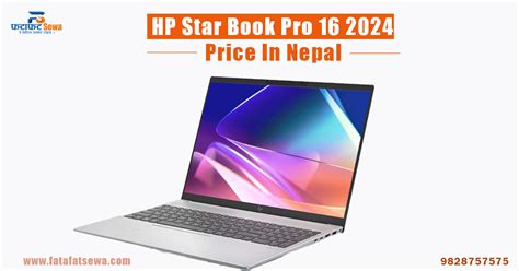 Hp Star Book Pro Price In Nepal Fatafat Sewa