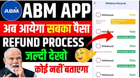 Abm Earning App New Update Ll Abm App Withdrawal Problem Ll Abm Se