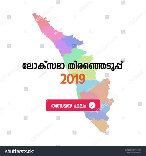 2019 Kerala Lok Sabha Election Graphic Stock Vector Royalty Free