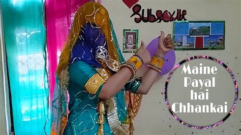 Maine Payal Hai Chhankai Rajasthani Dance मैंने पायल है छनकाई Meri Chunar Udd Udd Jaye