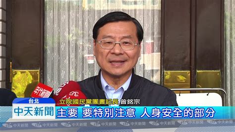 20181113中天新聞 高市長封關民調！ 旺旺中時：韓425 陳389 Youtube