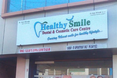 Healthy Smile Dental Clinic » Hospaccxconsulting Hospaccxconsulting